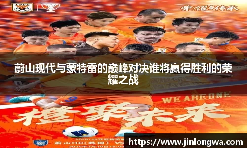 JN江南体育官网